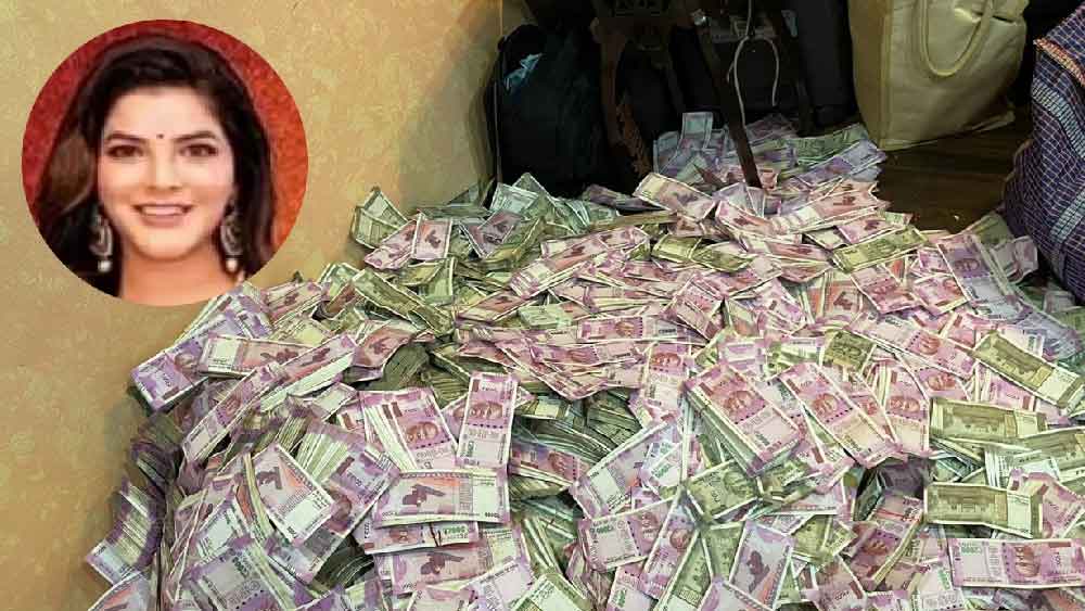 The amount of 20 crore cash was recovered from the house of arpita mukherjee who is close associate Partha Chatterjee dgtl